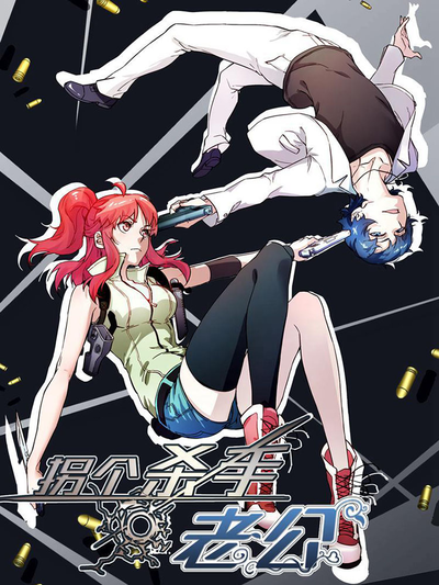 重考生免费阅读韩漫新番上线